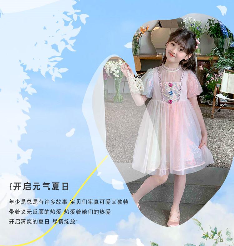 Pink princess dress, girls' summer new style gradient rainbow western-style birthday dress, children's dress, baby dress
