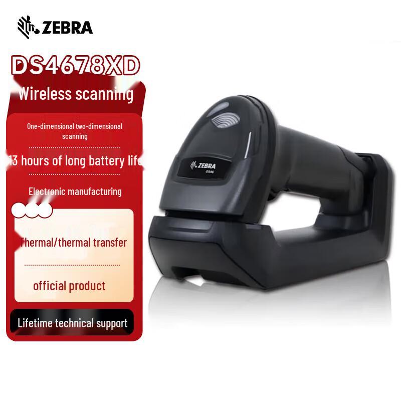 Zebra DS4678XD Wireless 1D/2D DPM Barcode Scanner