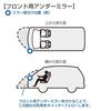 Shinei Bussan Front Under Made in Van/Truck Mirror, Approx. 11.5cm Diameter, Black, Japan, F-12K