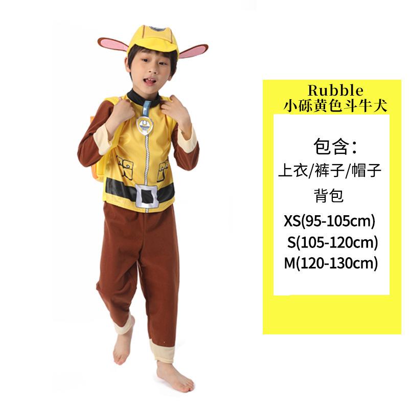 Halloween Wang Wang Fire Brigade Costume, Separate Backpack, Dog Patrol Party Watch Costume