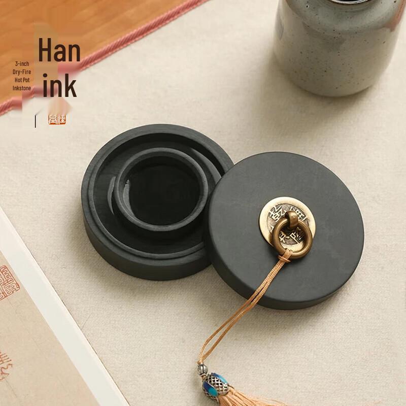 Hanmo 3-inch She Inkstone with Lid for Calligraphy