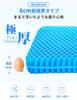Ikurashi Gel Gel Zero Honeycomb Respect for the Aged Work from Home Cover Blue Cushion, Thick, Cushion, Cushion, Gravity, Structure, Ergonomic,