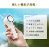 Portable USB Rechargeable Handheld Mini Desktop with Heatstroke Prevention Fan, 3000mAh, 4-Level Adjustment, Fan, High-Speed Motor, Powerful,