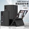 Galaxy Z Fold 8 Ultra Flip Cover Case With Stand Magnetic PC Shell Screen Protector Combo