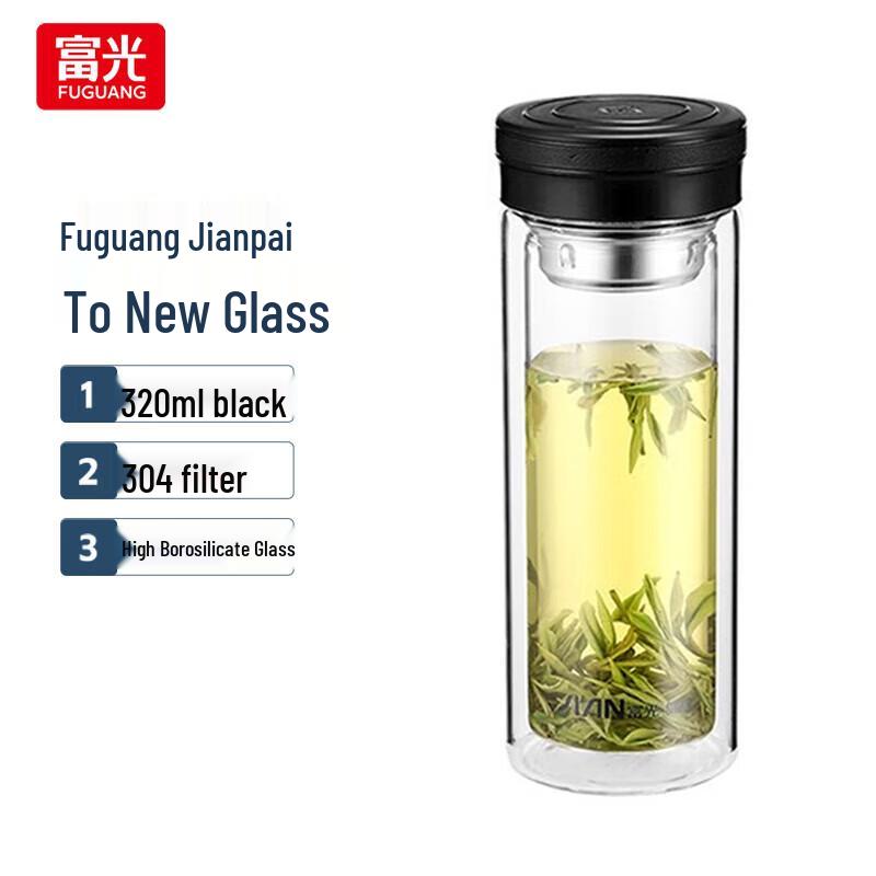 Fuguang X1908 Double-Wall Insulated Glass Travel Mug