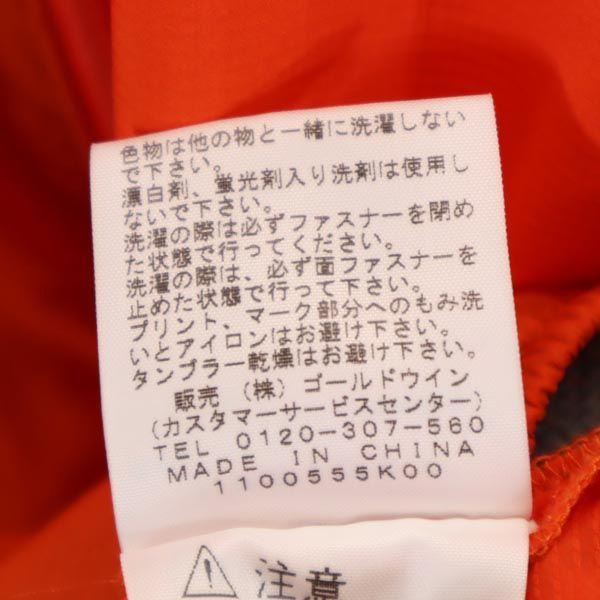 The North Face NP21257 Outdoor Print Nylon Jacket S Hoodie Logo Men's Used