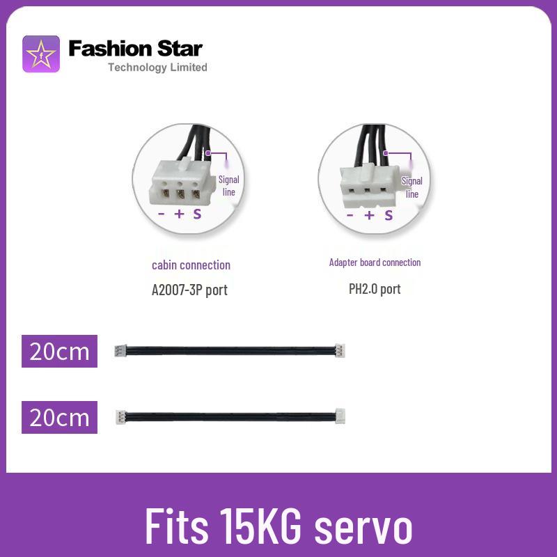 UART 3PIN Servo Extension Cable with PH2.0 Silicone Reversible Interface