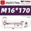 Stainless Steel GB798 Eye Bolt, Full Series M5-M16