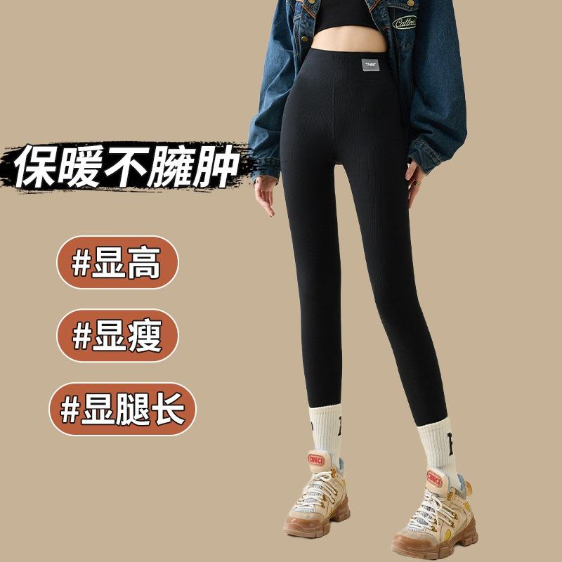 Extra Thick Velvet High-waisted Leggings Women's Winter Thickened Outer Wear Threaded Thin Pants Large Size Thermal Integrated Pants