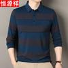 Hengyuanxiang Men's Cotton Blend Striped Polo Shirt