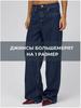 Jeans Dritti da Donna 2025 - Nuovo Design alla Moda