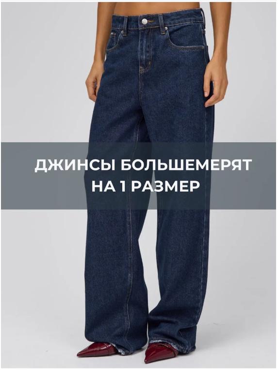 Jeans Dritti da Donna 2025 - Nuovo Design alla Moda