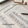 Ebbinghaus Memory Notebook for Vocabulary & Exam Prep