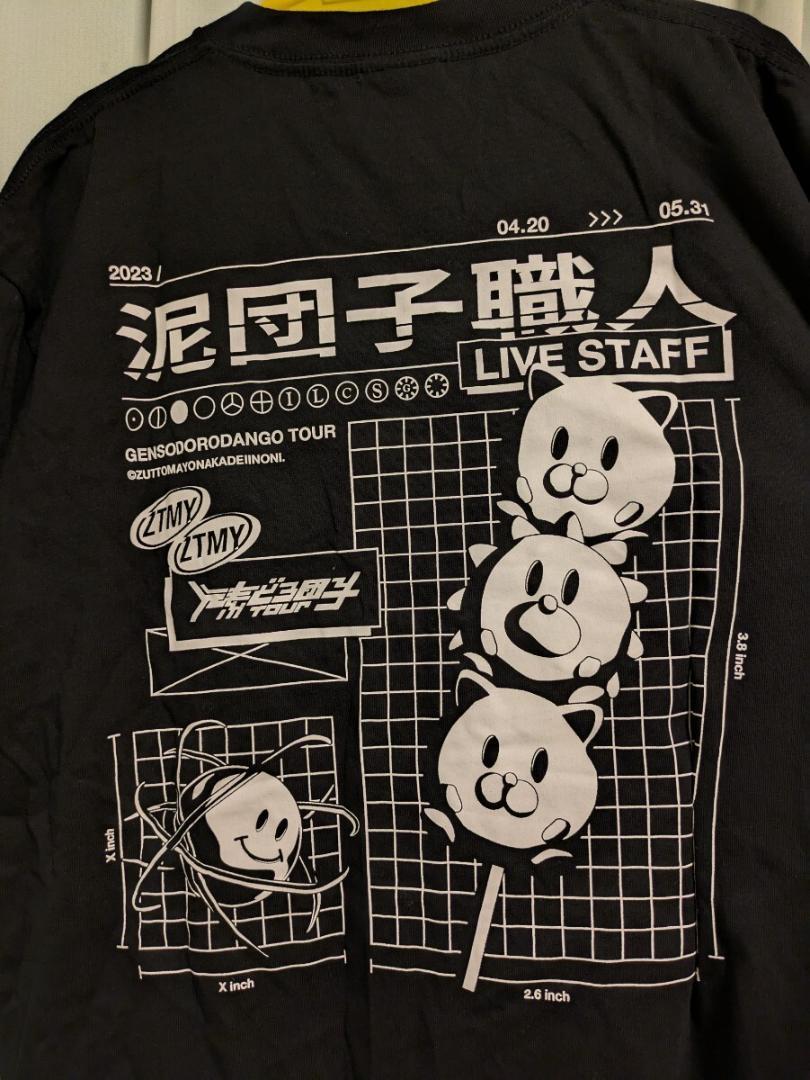 

[USED] Zutto Mayonaka de Iinoni. Mud Dumpling Staff T-Shirt XL TOUR Kushi Dango 3