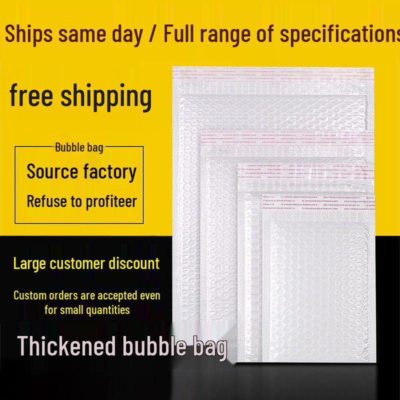 

Pearlescent Shockproof & Waterproof Bubble Mailer with Self-Adhesive Seal. 11x11+4cm【950 pcs/box】
