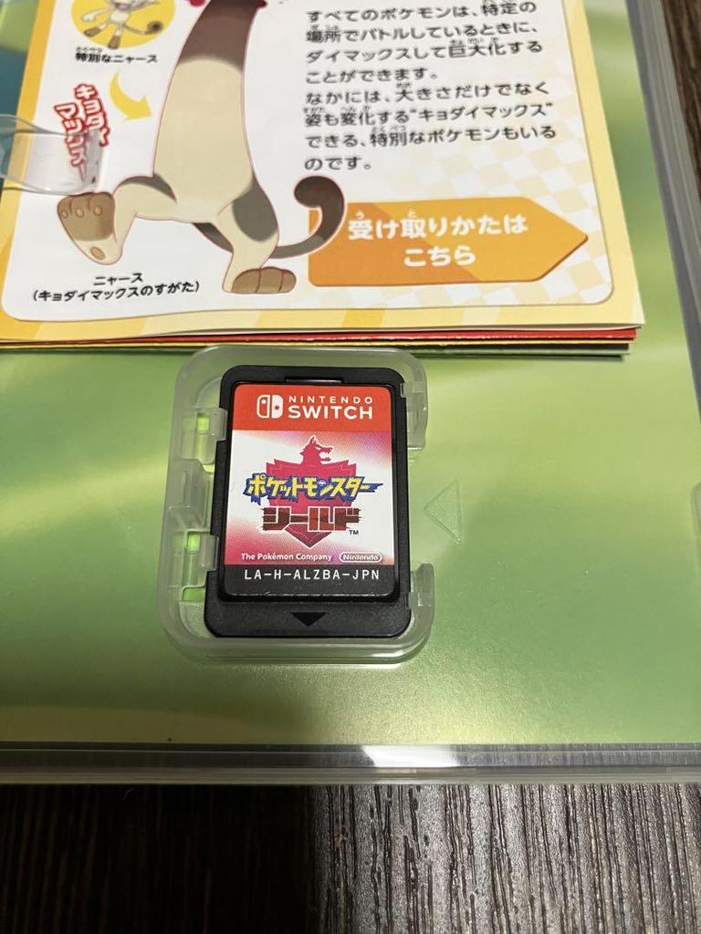 [USED] Pokémon Sword and Shield