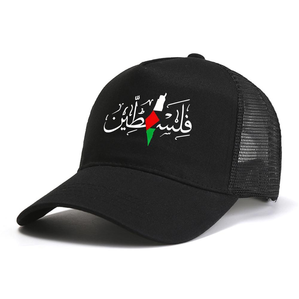 Cappellino da Baseball con Nome Palestina Mappa Palestina da Donna Moda Estiva Rete Protezione Solare Snapback Casuale Rete Regolabile Cappelli Trucker
