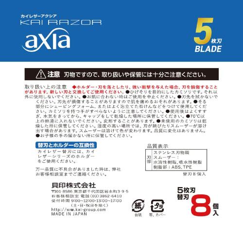 KAI AXIA Razor Replacement Blades 8 Pieces Men's Razor T Shape 5 Blades Kai Razor