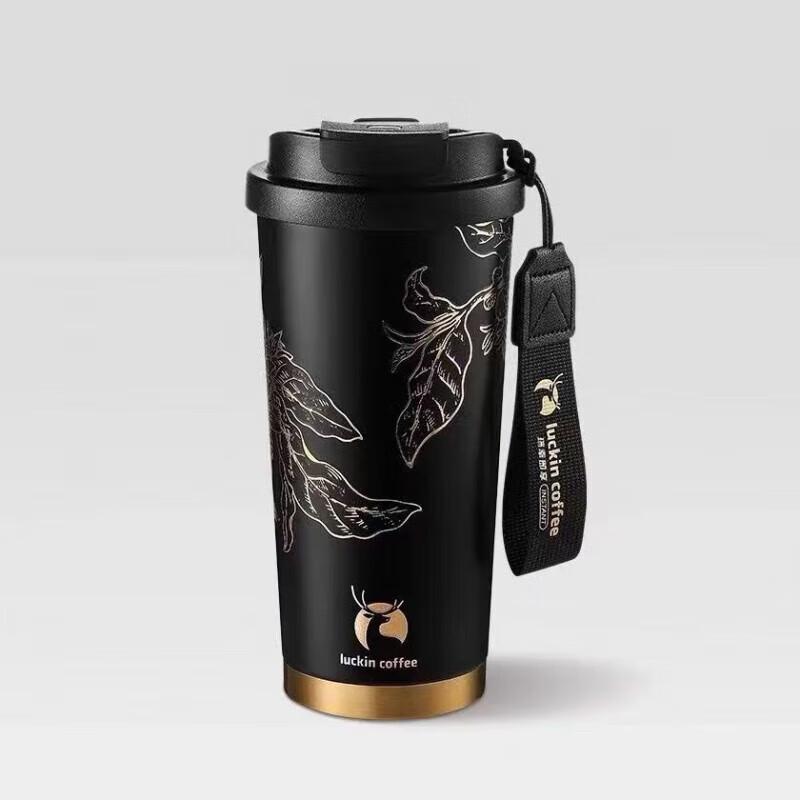 Luckin Coffee Gilded Dual-Use Stainless Steel Insulated Mug