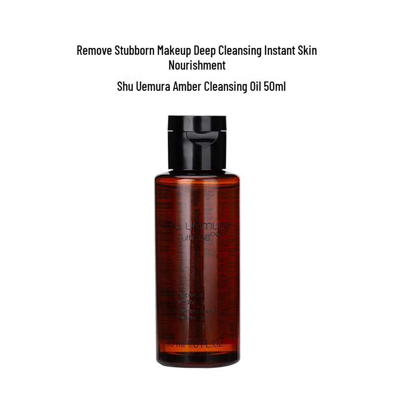 Shu Uemura Sublime Beauty Amber Cleansing Oil 3x50ml Set
