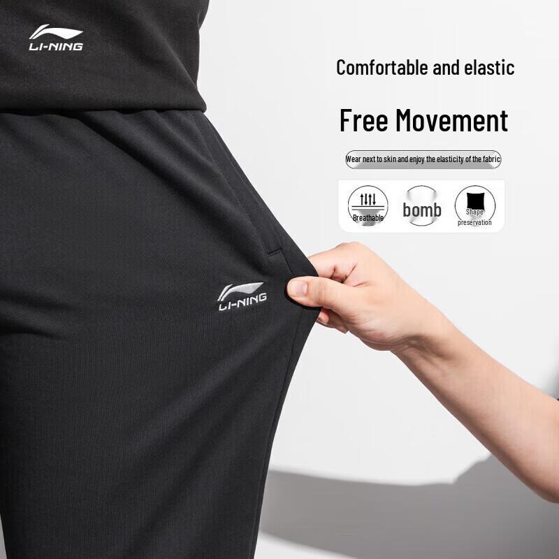 LI-NING Men's Straight Leg Casual Sweatpants