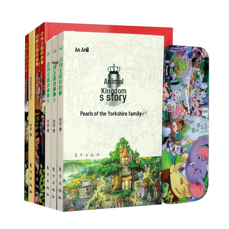 Animal Kingdom Stories 7-Book Set with Stationery Box