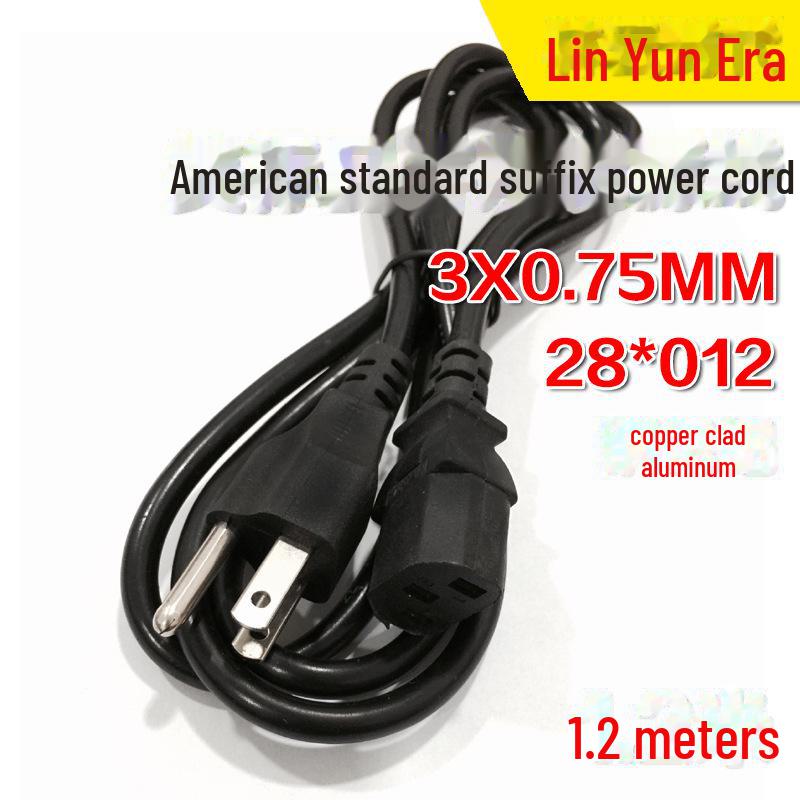 

Copper Clad Aluminum 3-Prong AC Power Cord with American Standard Plug 3*0.75 square 1.2 meters