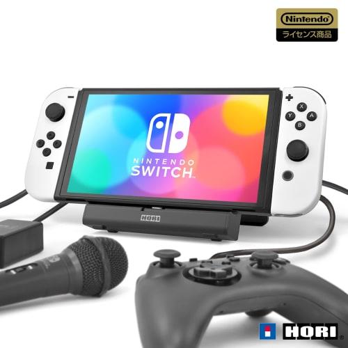 

[Лицензированный продукт Nintendo] Портативная подставка USB-концентратора для настольного режима, 4 порта для Nintendo Switch [Также совместима с органической моделью Nintendo Switch EL]