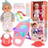 [PACZB] Baby doll with feeding accessories and seat Z3410