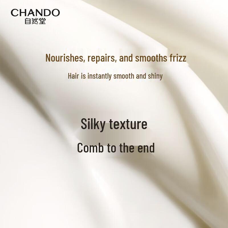 CHANDO Anti-Breakage Oil Control Conditioner 600mL