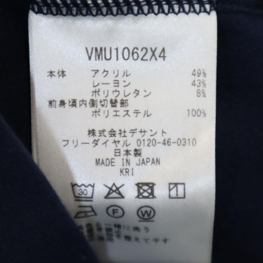 LANVIN SPORT made in Japan Langarm Hoher Kragen Größe 40 Marineblau Herren Gebraucht