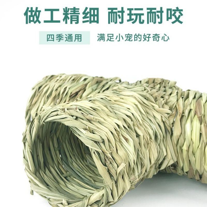 Handwoven Grass Small Pet Tunnel Toy For Rabbit