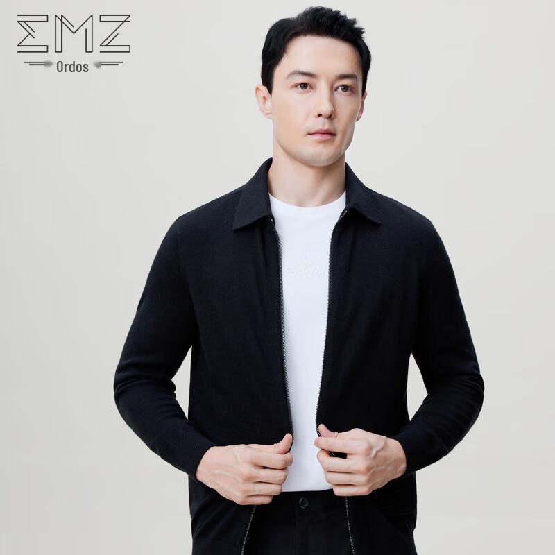 

Эрдош (ЭМЗ) Мужской кардиган из 99,9% шерсти с отложным воротником 3XL (56)