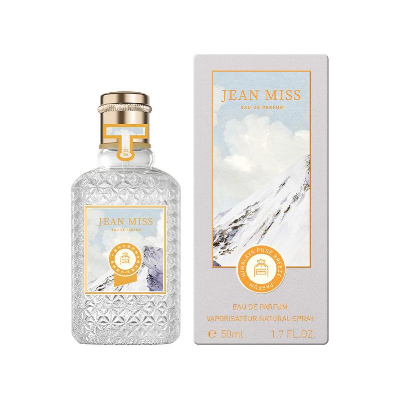 

Xiaocheng Yixiang Ladies Perfume Blood Orange Basil Himalayan Pure Breeze Original Deep Forest Lasting Light Fragrance 1