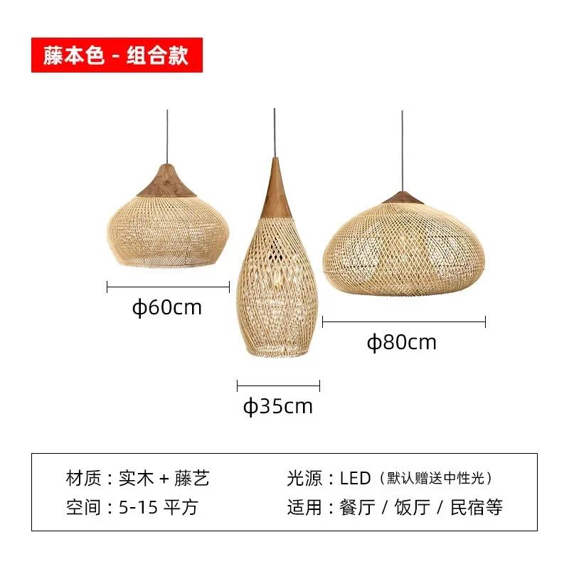 Style Chandelier B&B Retro Zen Tea Room Dining Room Living Room Bedroom Balcony Bamboo Rattan Designer Japanese Style
