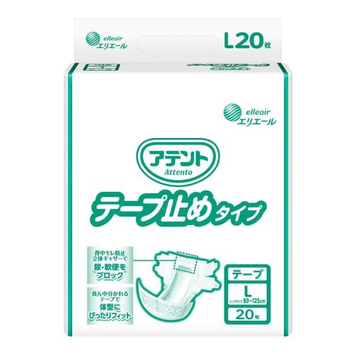 Attends Tape L, Tape Fasteners, 20 Sheets [For Hospitals and Facilities]