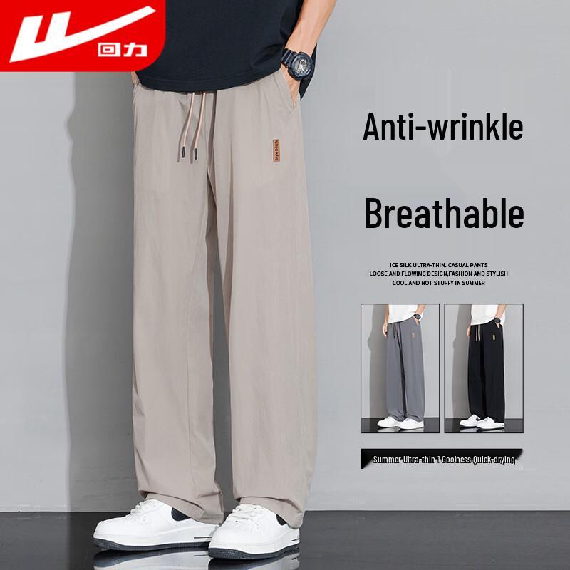Warrior Men s Ice Silk Quick-Dry Straight-Leg Sports Pants 5XL