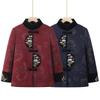 Women's Plush-Lined Winter Cotton Coat - New Chinese Style