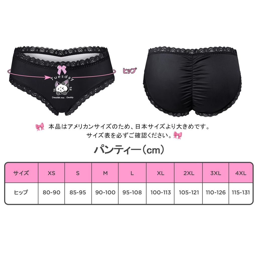 [LittleForBig] Women's Panties 7-Piece Set Silky Underwear [Bella's Mischievous Week] Lace and Ribbon Trim Ribbed Knit Multicolor Black, Blue, Pink &
