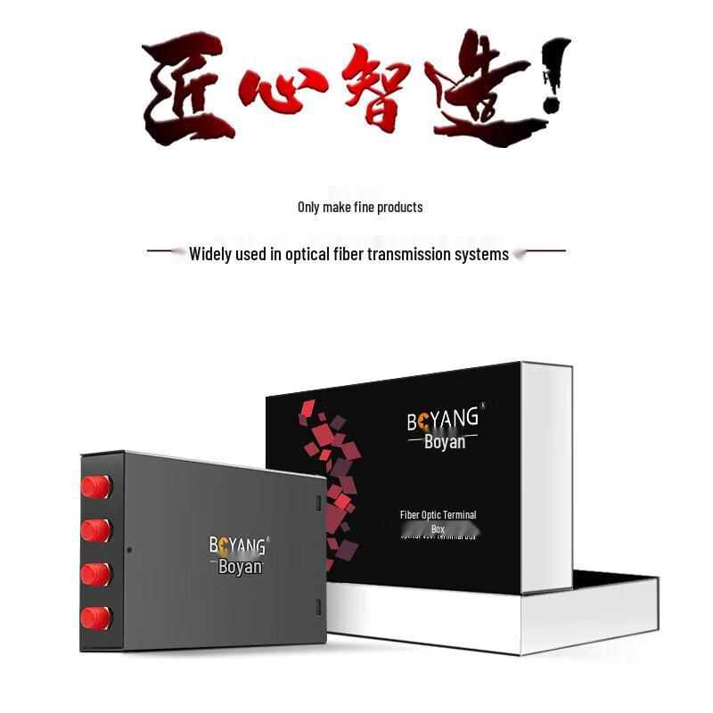 BOYANG 4-Port FC Single-Mode Fiber Optic Terminal Box