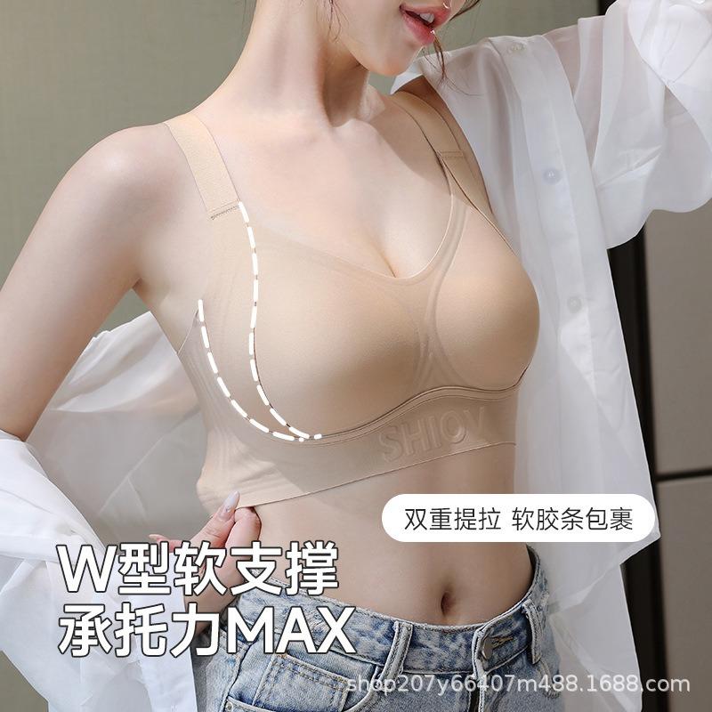 Full Cup Large Size Large Chest Small Underwear Women's Fat M Seamless Soft Support Gather and Close the Breast Bra