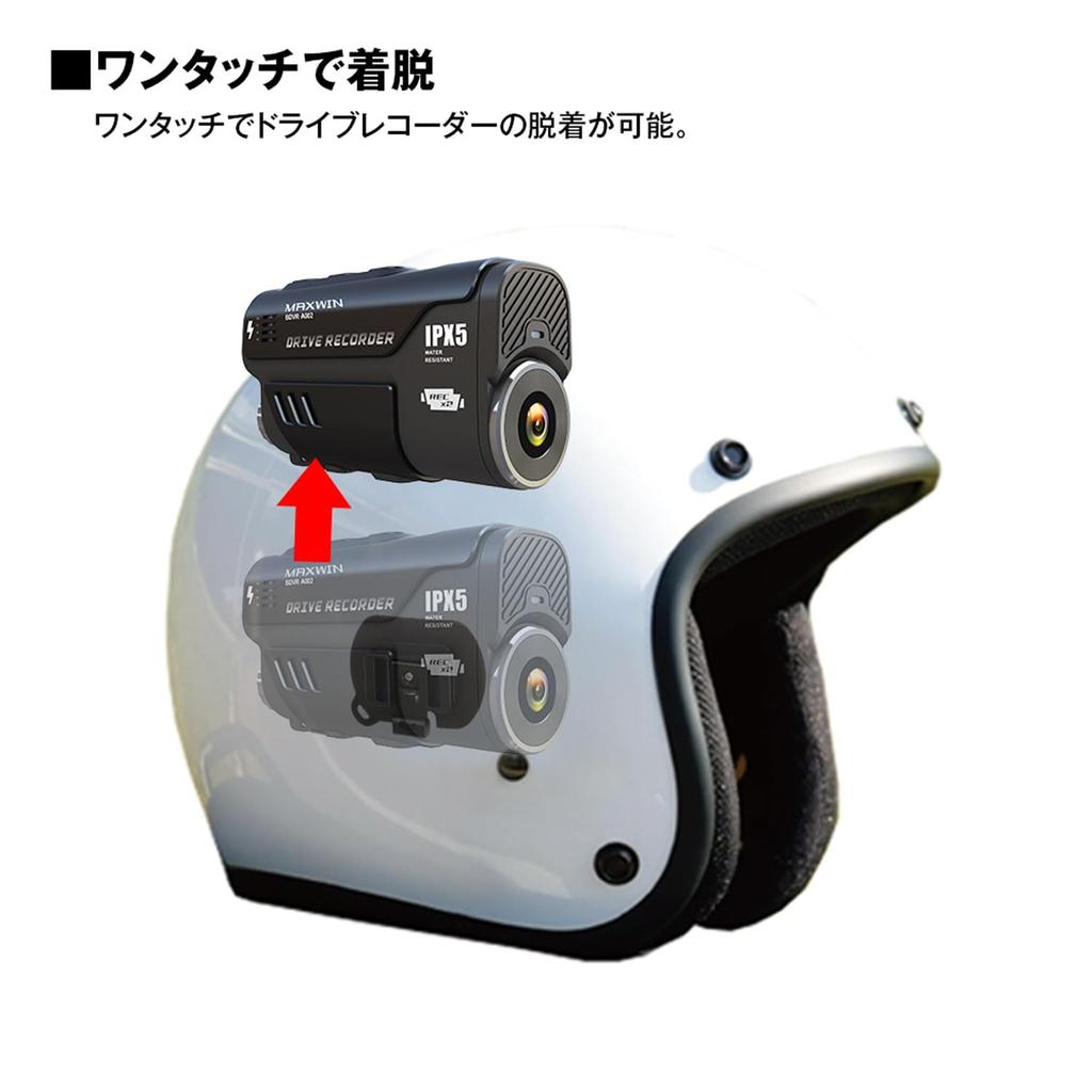 MAXWIN Adhesive Tape Mount Helmet Bracket for Motorcycle Dashcam BDVR-A002 BDVR-OP6