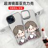 Hot-selling soft cute Q version girl iPhone16 Korean mobile phone case Apple 17Pro all-inclusive mirror case