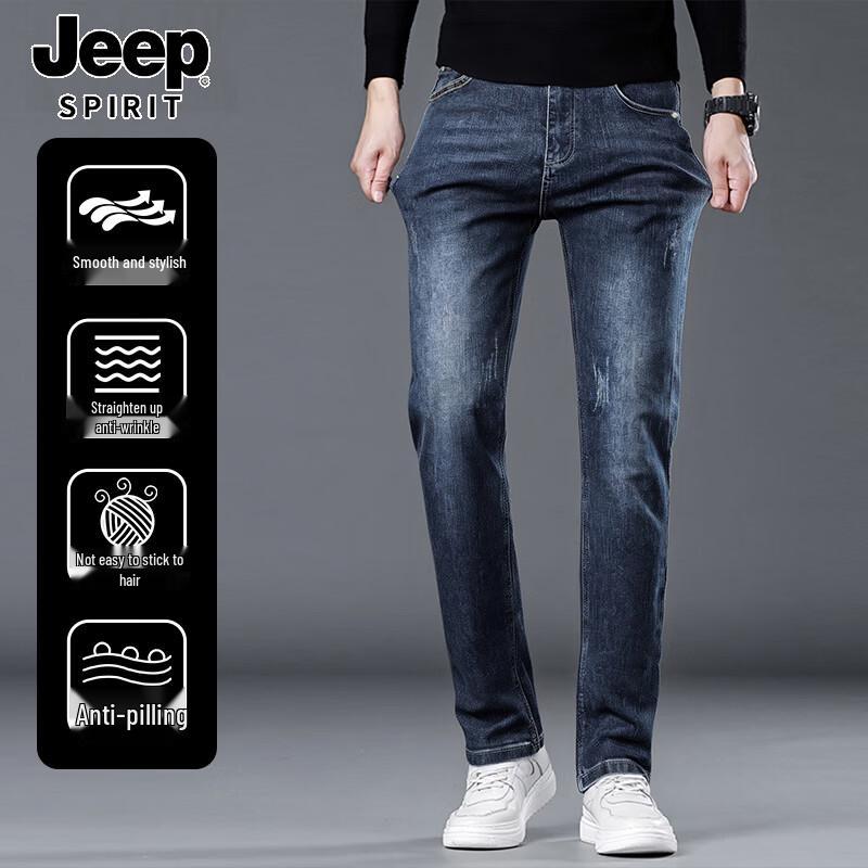 JEEP SPIRIT Men's Straight-Leg Slim Fit Stretch Jeans