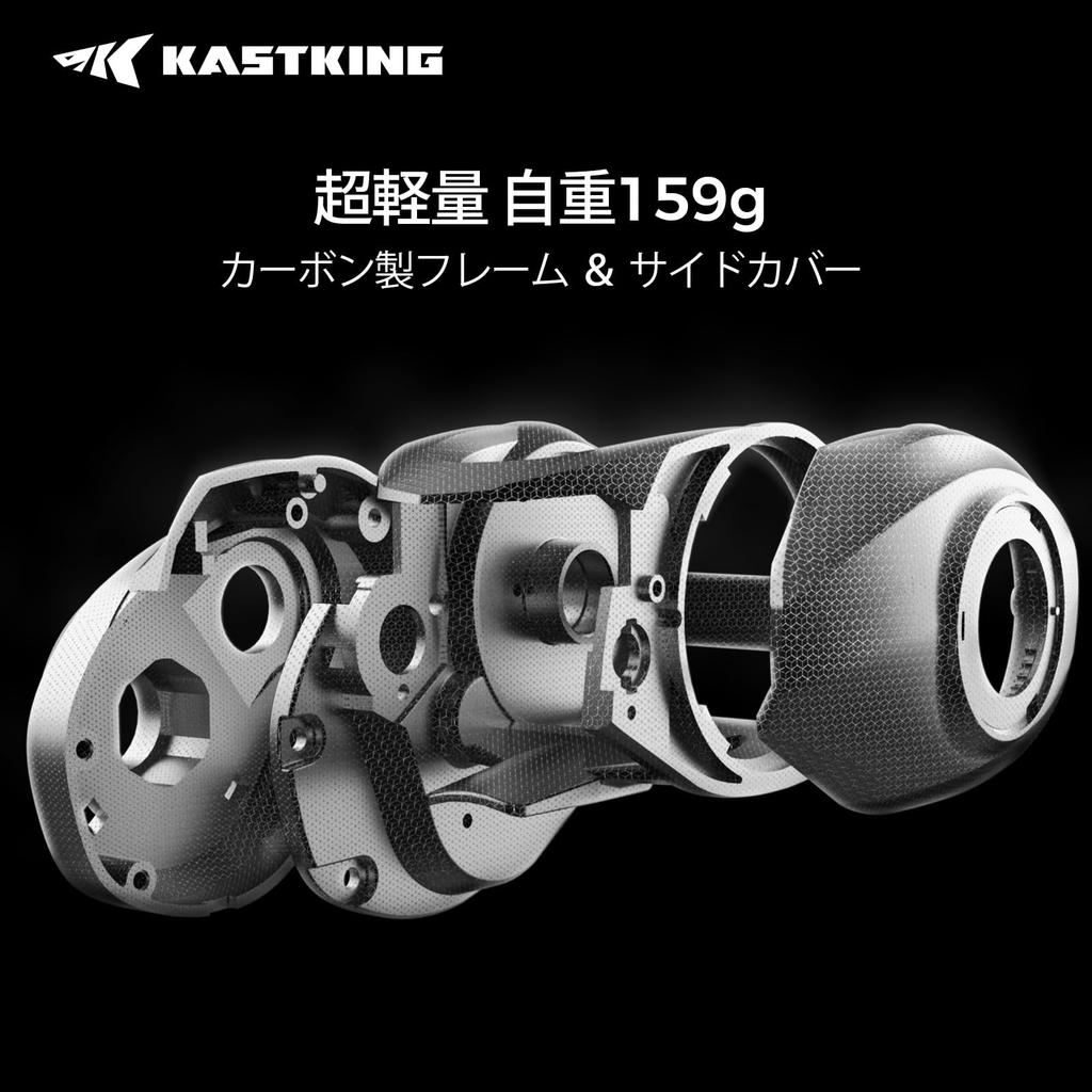 KASTKING Zephyr BFS Baitcasting Gear Drag Bait Finesse Ball Carbon Suitable for Bass and Saltwater Reel, 7.21 Ratio, Clicker, Ultra-lightweight