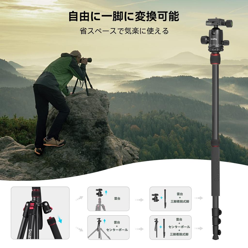 SmallRig Camera Adjustable 2m Height 15kg Weight Reversible Center Includes Quick Release Plate and Smartphone Clip Tripod, 3474C, Aluminum, 360°