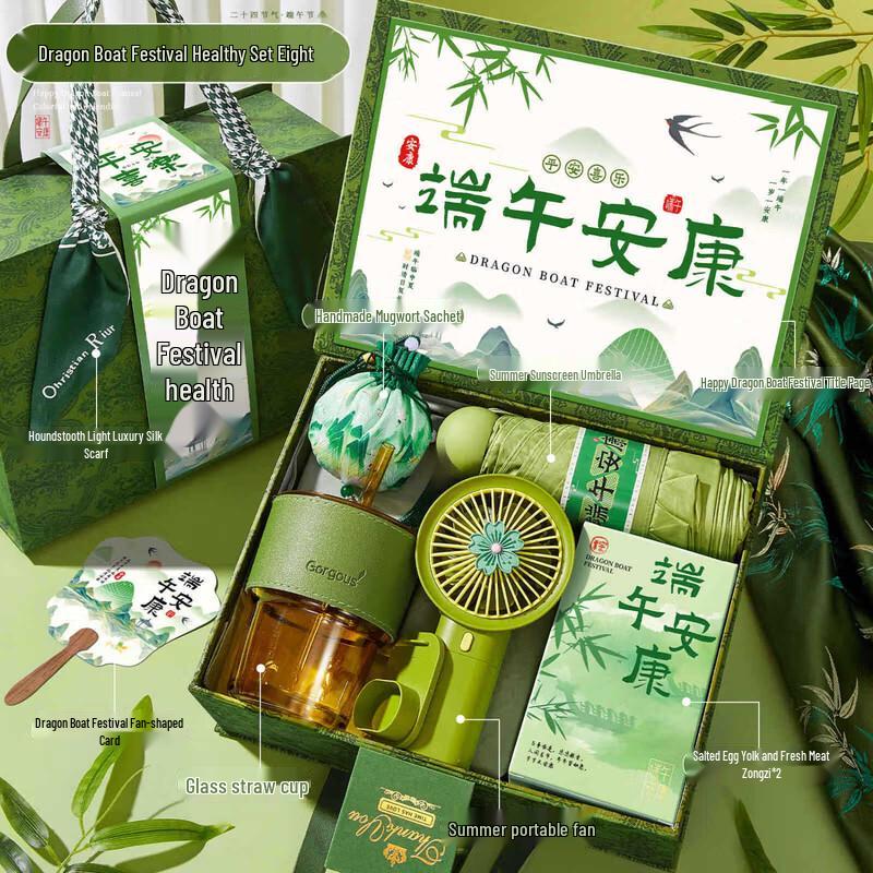 Dragon Boat Festival Gift Box D8