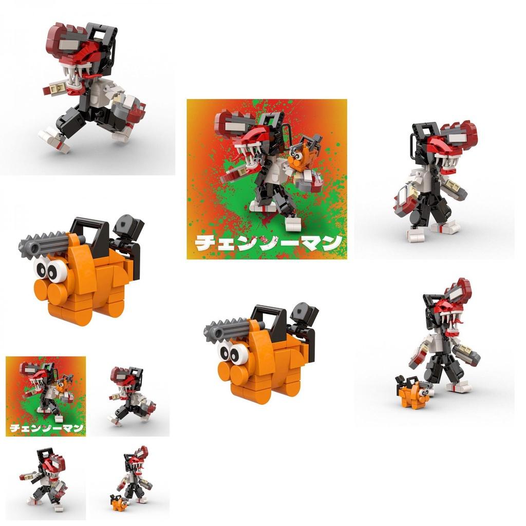 Creative Chainsaw Man 239pc Building Blocks Set Imagination Building Fun For Adults Kids
