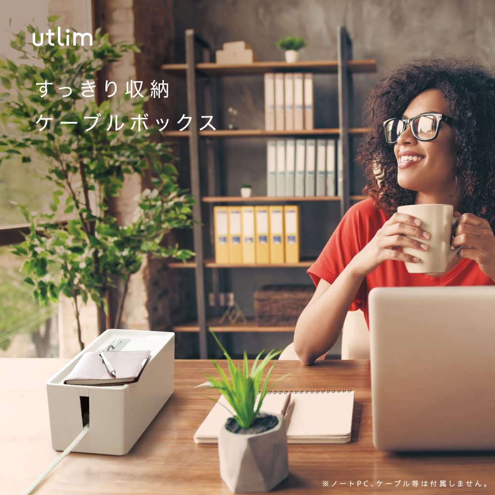 Sonic Cable Box with Silicone Holder U-Trim (UT-5464-W)