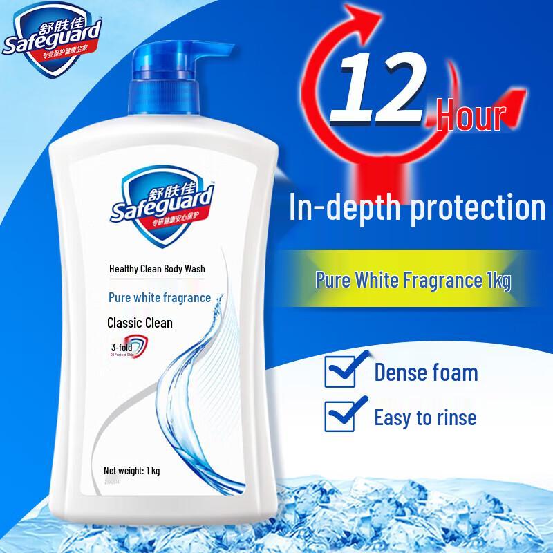 

Safeguard Pure White Lemon Scent Body Wash